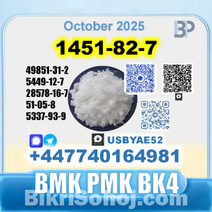 1451-82-7 bk4 bmk pmk BVF Technical Grade factory